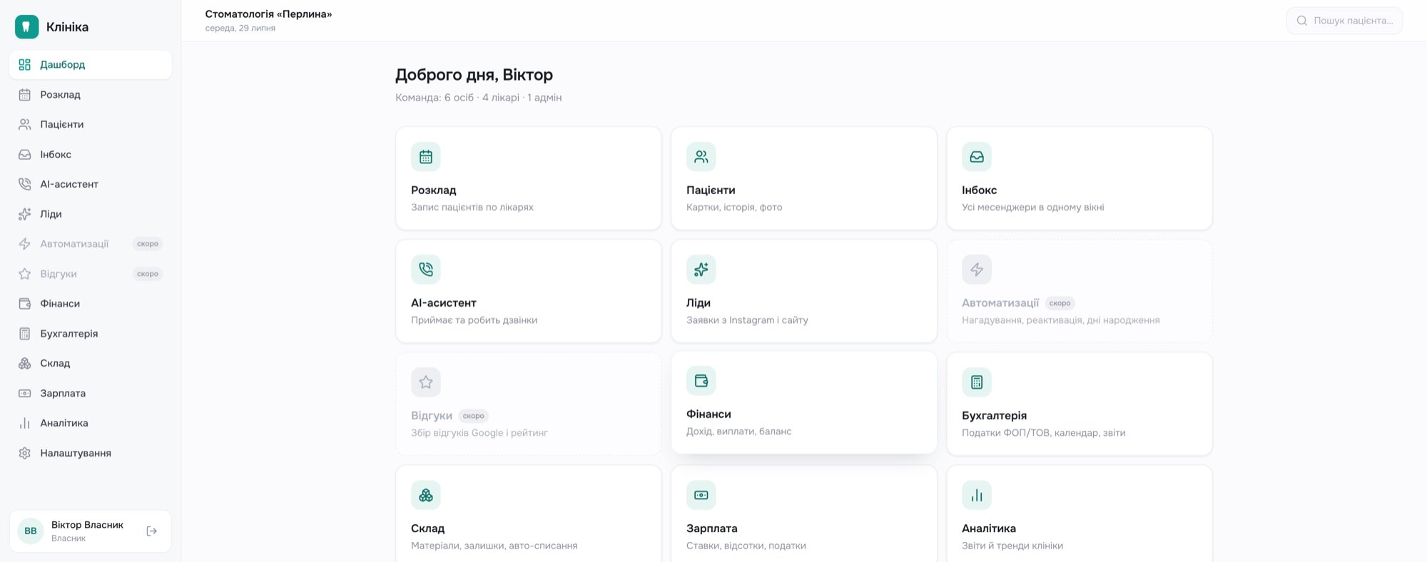 Clinic CRM dashboard